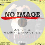 ビター&スウィート (中森明菜1985サマー・ツアー)