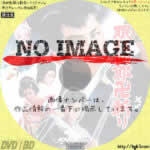 眠狂四郎卍斬り　(1969)