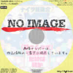 ナイツ独演会「ワッショイ」でない事だけは確か　(2019)