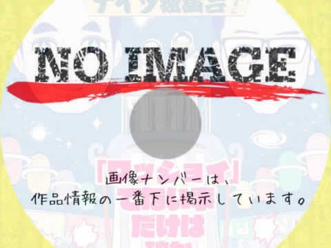 ナイツ独演会「ワッショイ」でない事だけは確か　(2019)