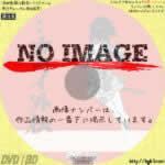 忍風カムイ外伝　(汎用1) (1969)