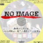 サモハン・キンポーのオバケだよ！全員集合!!　(1986)