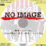 オーシャンズ8　(2018)