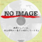 奥田民生「MTRY LIVE AT BUDOKAN」　(BD)(2018)