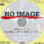 オリエント急行殺人事件　(2017)