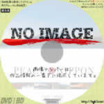 ピース・ニッポン　(BD)(2018)