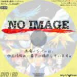 劇場版ポケットモンスター 幻のポケモン ルギア爆誕　(1999)