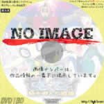 劇場版ポケットモンスター セレビィ 時を超えた遭遇　(2001)