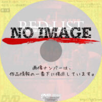 RED LIST レッドリスト　(2019)