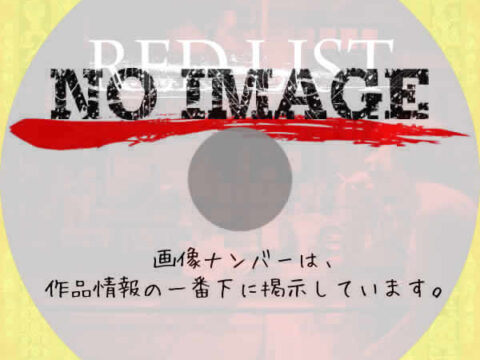RED LIST レッドリスト　(2019)