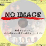 錆びた炎　(1977)