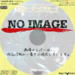 さまぁ～ず×さまぁ～ず 29　(2016)