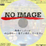 さまぁ～ず×さまぁ～ず 28　(2016)