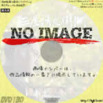 三屋清左衛門残日録 登場篇　(2016)