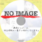 さゞなみ　(2002)