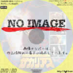 スキャナーズ ニュー・エッジ／ザカリアス　(1993)