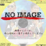 西部警察 PART-II　(汎用)(1982)