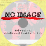 必殺仕事人IV　(汎用)(1983)