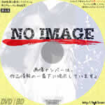 もっとしなやかにもっとしたたかに　(1979)