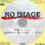 新感染　ファイナル・エクスプレス　(2016)