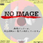 忍びの者　(1962)