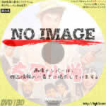 疾風小僧　(1960)