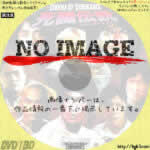 死闘伝説／ベスト・オブ・アクション　(1993)