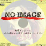 園子温という生きもの　(2016)