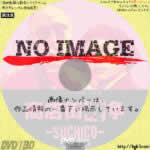 よしもと新喜劇映画　商店街戦争 SUCHICO　(01)(2016)