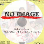 太陽に突っ走れ　(1966)