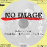 瀧の白糸　(1933)