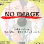 天下の御意見番　(1962)