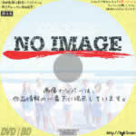 ときめきメモリアル　(02)(1997)