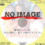 ときめきメモリアル　(01)(1997)