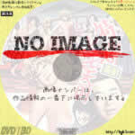 喜劇　特出しヒモ天国　(1975)