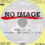 東京リボーン 第1集 ベイエリア 未来都市への挑戦　(01)(2018)