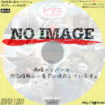 きかんしゃトーマス ソドー島大パニック 　(2013)