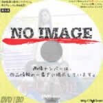 富美子の足　(2018)