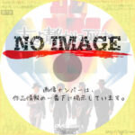 友よ静かに死ね (1976)