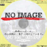 映画 刀剣乱舞 -継承-　(2019)