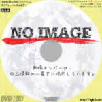 舞台 刀剣乱舞　悲伝 結いの目の不如帰　(01)(2018)