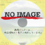 ワイルドライフ　(汎用1)