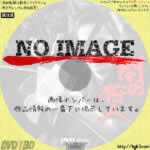 闇の狩人　(1994)