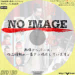 楊貴妃　(01)(1955)