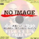 小説吉田学校　(01)(1983)