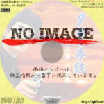 夕日と拳銃 日本篇 大陸篇 (1956)