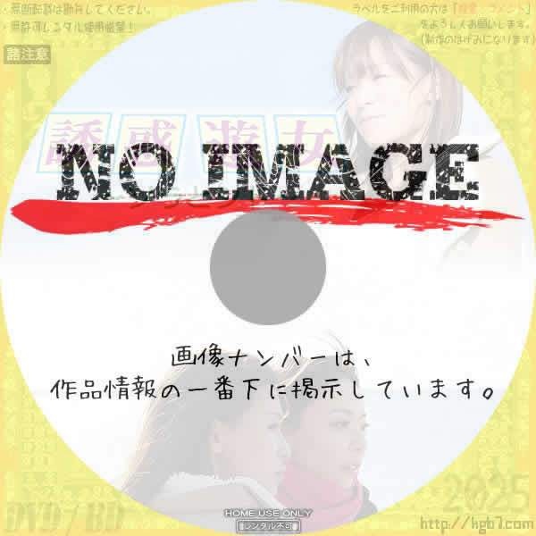 誘惑遊女〜ソラとシド〜　(2015)