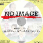 柘榴坂の仇討　(2014)