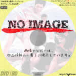 残酷おんな私刑　(1969)