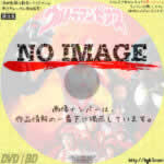 ウルトラマンゼアス　(1996)